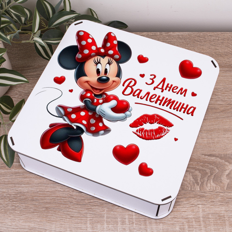 Коробка квадратная 27 см "С днем Валентина" Минни Маус